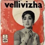 Vellivizha Tamil EP Record By V. Kumar