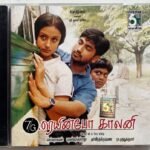 7G Rainbow Colony Tamil Audio CDs By Yuvan Shankar Raja