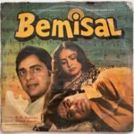 Bemisal Hindi LP Vinyl Records By R.D. Burman