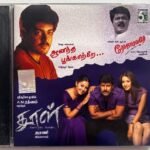 Dhool, Aanandha Poongatre, Roja Malare Tamil Audio CDs
