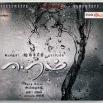 Eeram Tamil Audio CDs By Thaman