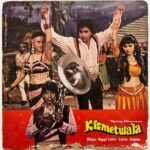 Kismetwala Hindi LP Vinyl Records By Bappi Lahiri