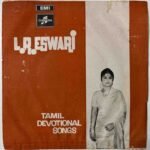 L.R Eswari Devotional Songs Tamil EP Vinyl Records By M.S. Viswanathan