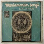 Mariamman Songs L.R Eswari Tamil EP Vinyl Records By M.S. Viswanathan