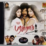 Parasuram Tamil Audio CDs By A.R.Rahman