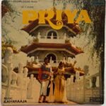 Priya Tamil EP Vinyl Records By Ilaiyaraaja