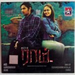Raam Tamil Audio CDs By Yuvan Shankar Raja
