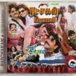 Ratchagan, Color Kanavugal Tamil Audio CDs By A.R. Rahman