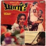 Yaar Tamil EP Vinyl Records By V.S. Narasimman
