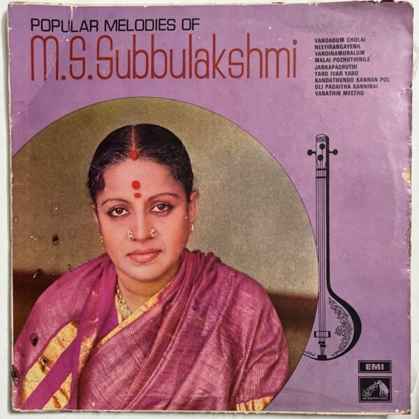 Popular Melodies Of M.S. Subbulakshmi Tamil LP Vinyl Records