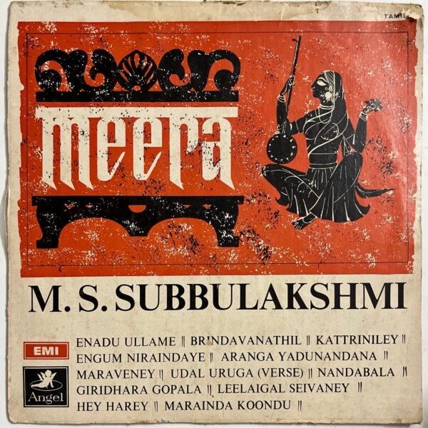Meera / M.S. Subbulakshmi Tamil LP Vinyl Record