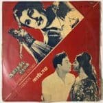 Aayirathil Oruvan / Nadodi Tamil LP Vinyl Records By M.S. Viswanathan