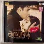 Alaipayuthey Tamil Audio CDs By A.R. Rahman