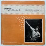 Andanal Njapakam Vol 2 Tamil LP Vinyl Records