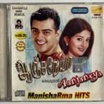 Anjaneya / Manisharma Hits Tamil Audio CDs