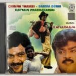 Chinna Thambi / Dharma Durai / Captain Prabhakaran Tamil Audio CDs By Ilaiyaraaja | USA Edition