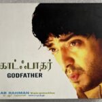 Godfather Tamil Audio CDs By A.R. Rahman