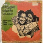 Happy Hits From Tamil Films Tamil LP Vinyl Records