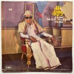 Hits From MGR Starrer Films Tamil LP Vinyl Records
