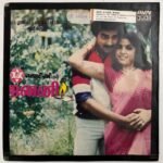 Janani Tamil EP Vinyl Records