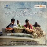 Kungumapoovum Konjum Puravum Tamil Audio CD By Yuvan Shankar Raja