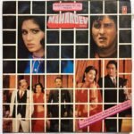 Mahadev Hindi LP Vinyl Records By Ilaiyaraaja