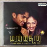 Manmadhan Tamil Audio CDs By Yuvan Shankar Raja