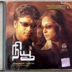 New Tamil Audio CDs By A.R. Rahman