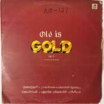 Old Is Gold Tamil LP Vinyl Records