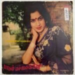 Paadum Pachaikkili Tamil EP Vinyl Records By Isaianban