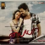 Paiya Tamil Audio CD By Yuvan Shankar Raja
