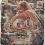 Pozhudhu Vidinchachu Tamil EP Vinyl Records (2)