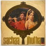 Sachaa Jhutha Hindi LP Vinyl Records By Kalyanji Anandji