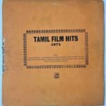 Tamil Film Hits 1971 Tamil LP Vinyl Records