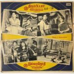 Thirumbipaar / Illarajothi Tamil LP Vinyl Records