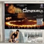 Vilaiyattu / Vegam Tamil Audio CDs