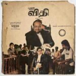 Vidhi Tamil Film Story LP Vinyl Records