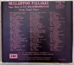 Mullaipoo Pallakku - SPB Hits Tamil Audio CD - Image 2