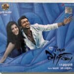 7Aum Arivu Tamil Audio CDs By Harris Jayaraj *SEALED*