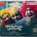 Endrendrum Punnagai Tamil Audio CDs By Harris Jayaraj *SEALED*