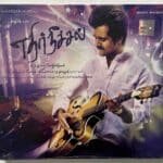 Ethir Neechal Tamil Audio CDs By Anirudh Ravichander *SEALED*