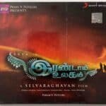 Irandam Ulagam Tamil Audio CDs By Harris Jayaraj *SEALED*