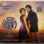 KO2 Tamil Audio CDs By Leon James *SEALED*