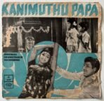 Kanimuthu Papa Tamil EP Vinyl Records By T.V. Raju