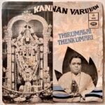 Kannan Varuvan, Thirumalai Thenkumari Tamil EP vinyl Records By Shankar Ganesh