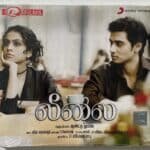 Leelai Tamil Audio CDs By Sathish Chakravarthy *SEALED*