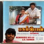 Pasumpon, A.R. Rahman Memorable Hits Tamil Audio CDs By Vidyasagar & A.R. Rahman