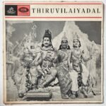 Thiruvilaiyadal Tamil LP Vinyl Records By K.V. Mahadevan - Angel Records