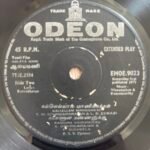 Mudhalali / Aalayamani Tamil EP vinyl records