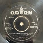 Gnana Oli Tamil EP Vinyl Record By M.S.Viswanathan
